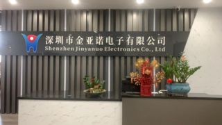 Hondigi ব্র্যান্ড কোম্পানি এবং কারখানা উপস্থিত